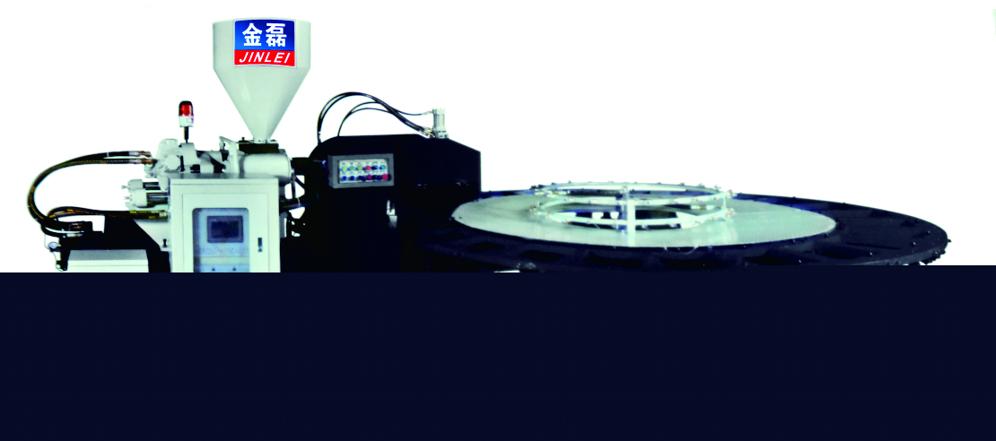 金磊制鞋機(jī) 金磊制鞋機(jī)